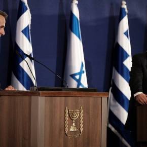 Ισραήλ προς Τουρκία: Στηρίζουμε πλήρως την Ελλάδα για υφαλοκρηπίδα και&nbsp;ΑΟΖ