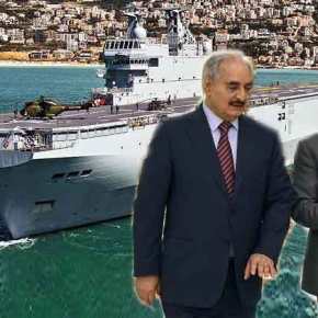 Σοβαρή εξέλιξη: Κινείται ανοικτά της Λιβύης το αιγυπτιακό&nbsp;MISTRAL