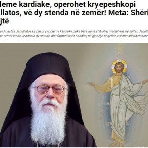 Ευχές Προέδρου Αλβανίας στον Αρχιεπίσκοπο Αναστάσιο που είχε πρόβλημα&nbsp;καρδιάς