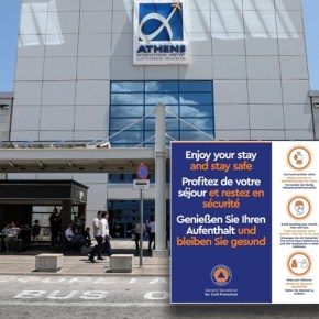 Ανοίγουν 41 πύλες εισόδου της&nbsp;χώρας