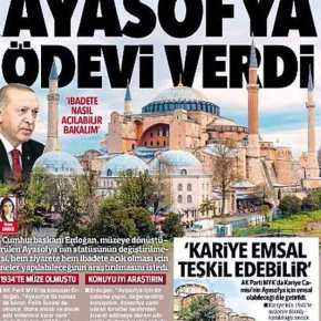 Χουριέτ: Ο Ερντογάν ζητά αλλαγή καθεστώτος της Αγίας&nbsp;Σοφίας