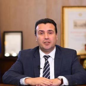 Τα Σκόπια ζητούν την κατάργηση του βασικού όρου των Πρεσπών: Θέλουν να αποκαλούνται «Μακεδονία» & όχι «Βόρεια&nbsp;Μακεδονία»