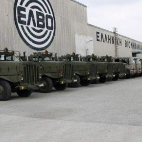 Ένα ευχάριστο γεγονός για την αμυντική βιομηχανία της&nbsp;χώρας