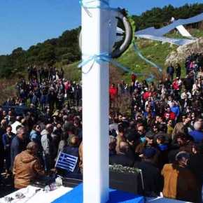 Σε απολογία πολίτες της Λέσβου επειδή έστησαν μεγάλο&nbsp;σταυρό!