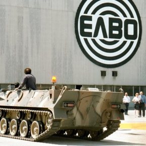 ΕΛΒΟ: Μία και μοναδική ισραηλινή προσφορά – Ξεκινούν οι διαπραγματεύσεις