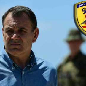 ΥΠΕΘΑ: Επιβεβαιώνει την αναβολή του ταξιδιού στις ΗΠΑ – Δεν εξηγεί&nbsp;γιατί