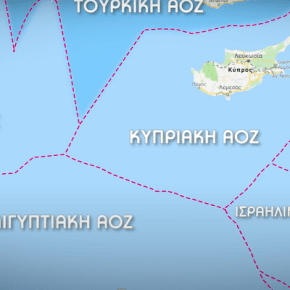 Διαπραγμάτευση για μοιρασιά της ελληνικής ΑΟΖ – Μαζί με τη Μέρκελ και ο&nbsp;Τραμπ