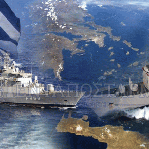 Κυβέρνηση: »Δεν υπάρχει θέμα αποστρατιωτικοποίησης»