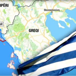 Gazeta Tema:Τα θαλάσσια σύνορα Ελλάδας- Αλβανίας καθορίζονται στα 12&nbsp;μίλια