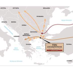 Ενεργειακός κόμβος η&nbsp;Αλεξανδρούπολη