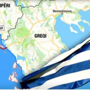 Αλβανία: Η Ελλάδα θα επεκτείνει τα χωρικά ύδατα στα 12 μίλια χωρίς να ρωτήσει&nbsp;τρίτους