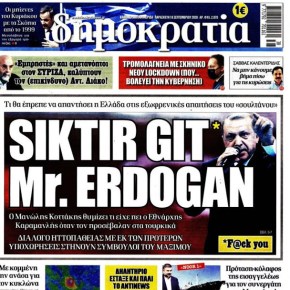 Τσαβούσογλου: Καλέσαμε τον Έλληνα πρέσβη στο Υπουργείο για δημοσίευμα ελληνικής&nbsp;εφημερίδας…