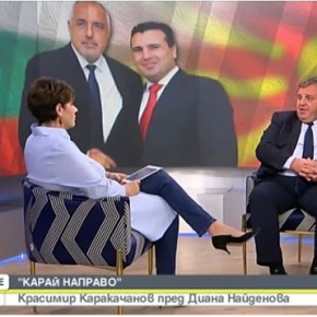 «Η Γερμανία ασκεί ισχυρές πιέσεις για την υποστήριξη της Βόρειας&nbsp;Μακεδονίας»