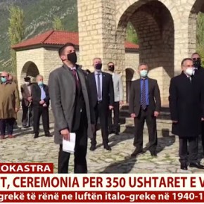 Το ΟΧΙ γιορτάστηκε στην Κλεισούρα και τους&nbsp;Βουλιαράτες