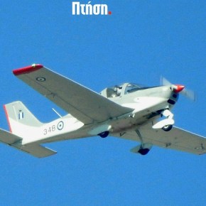 Πτητική εκπαίδευση Ικάρων