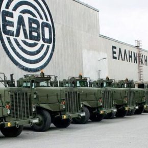 Nέα ΕΛΒΟ: Ξεκινά με το Ελληνικό Δημόσιο να παίρνει έως&nbsp;21%