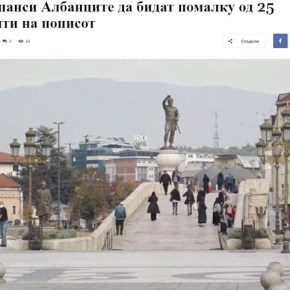 Αλί Αχμέτι: Οι Αλβανοί στη Βόρεια Μακεδονία είναι πάνω από το 25% του&nbsp;πληθυσμού