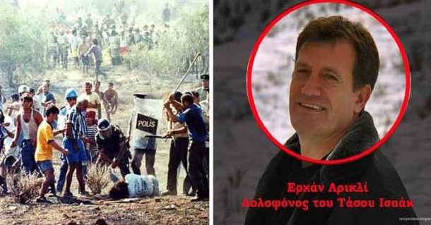 117676951_2801371150094458_1642132727433808218_n