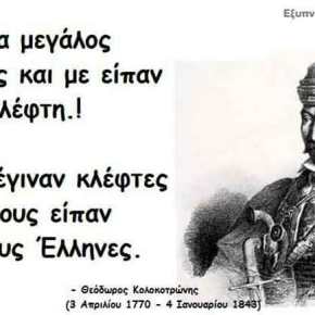 Τουρκικές εταιρείες μπορούν να προμηθεύουν υλικά τις ελληνικές ΕΔ! Παραδοχή στη&nbsp;Βουλή!