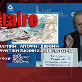 Ο χάρτης Μπάϊντεν για την ανατολική Μεσόγειο και οι τουρκικές επιδιώξεις ταυτίζονται!&nbsp;Γ.Ρωμανός