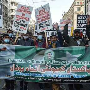Οι Πακιστανοί έκαναν πορεία στο κέντρο της Αθήνας και οι Έλληνες »μέσα»&nbsp;σπίτι!