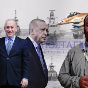 – »Ισραήλ & Αίγυπτος δεν θέλουν συμμαχία με τον&nbsp;Ερντογάν»