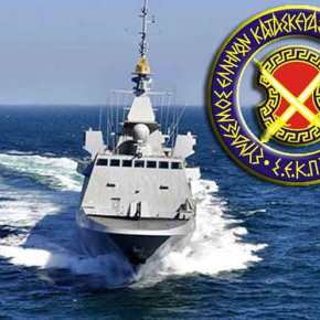 Εξοπλιστικά Προγράμματα και Ελληνικές&nbsp;Εταιρείες