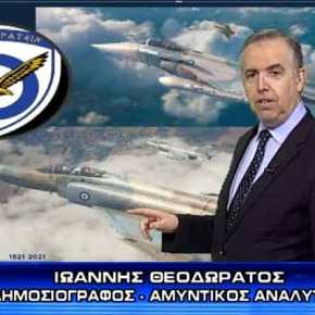 Θεοδωράτος – Με το κλειδί της Ιστορίας (217η) 30Mar21&nbsp;(HD)