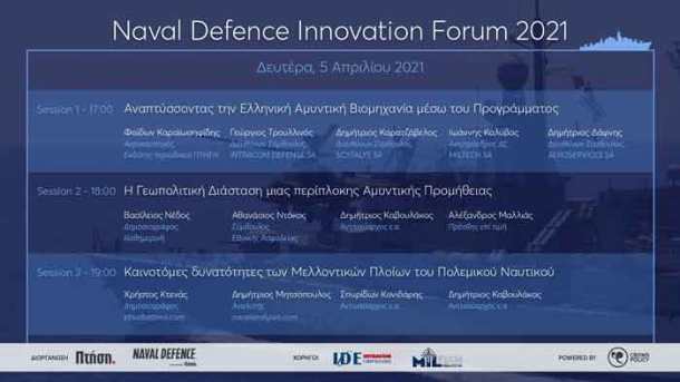 naval_forum_social_hd_program-sponsors2