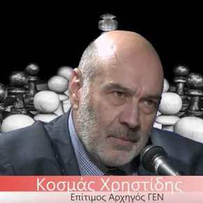 “Έλλειψη Ηγεσίας, Ζητείται Ηγέτης…”-Γράφει ο Επίτιμος Α/ΓΕΝ Κοσμάς&nbsp;Χρηστίδης