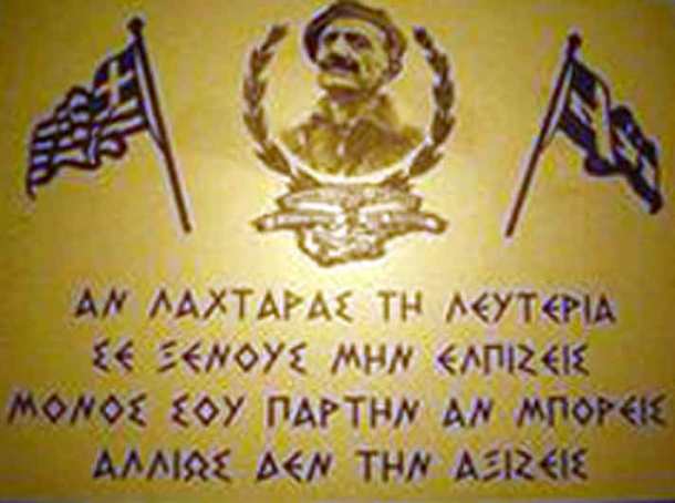 7e55f7fe7ce1b6fff75213a12789a6b2--cyprus-greece