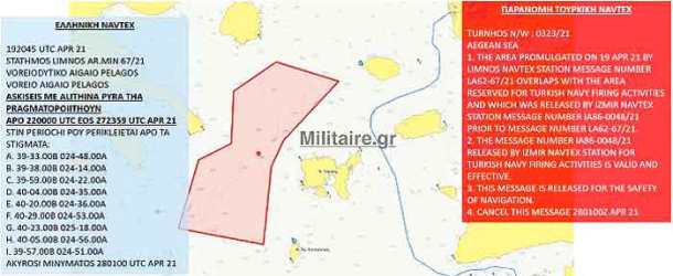 antinavtex_lemnos-696x286