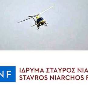 Ελικόπτερο AW109 Trekker στην Άνδρο&nbsp;(Εικόνες)