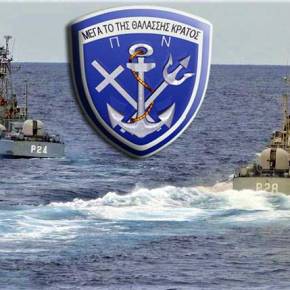 Τα Υποπρογράμματα που ενέκρινε η Βουλή στις 12&nbsp;Απριλίου