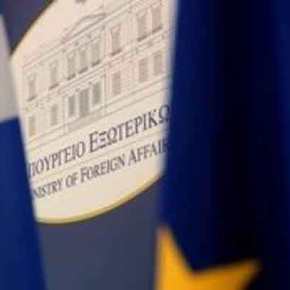 Σύντομα τριμερής Ελλάδας, Κύπρου και&nbsp;Σερβίας