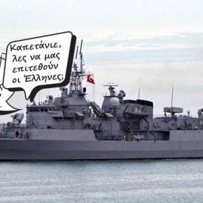 Συνεχίζει η τουρκική φρεγάτα να παρακολουθεί το γαλλικό ερευνητικό&nbsp;σκάφος