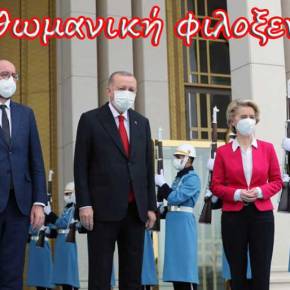 Ο Ερντογάν μιλά ξανά για τη Γαλάζια Πατρίδα, ο Ακάρ προκαλεί! Μάλλον δεν “φοβήθηκαν” τους&nbsp;Ευρωπαίους