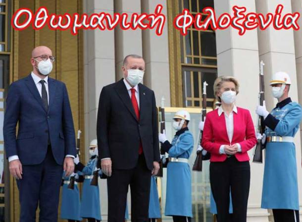 erdogan_european_2021-04-06-ab-01-696x512