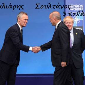 Ο Ερντογάν απειλεί με “ταραχή” στο Αιγαίο μιλώντας με τον&nbsp;Στόλντεμπεργκ