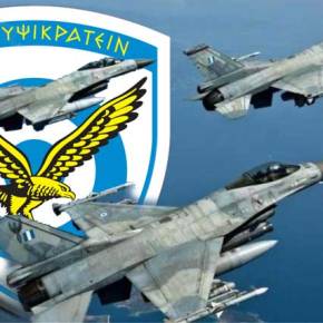 «Απόβαση» στην Ελλάδα: Μαχητικά από Γαλλία, ΗΑΕ & Ισραήλ στον ουρανό του&nbsp;Αιγαίου