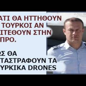 Στέφανος Καραβίδας: Γιατί θα ηττηθούν οι Τούρκοι αν επιτεθούν στην Κύπρο. Θα καταστραφούν τα&nbsp;drones