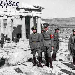 “Τα εγκλήματα κατά της ανθρωπότητας δεν παραγράφονται!” -27/04 1941 οι Γερμανοί στην&nbsp;Αθήνα