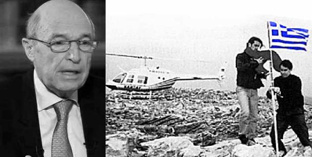 simitis_imia-696x351