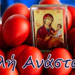 Πάσχα 2021: Τα μηνύματα της πολιτειακής και πολιτικής ηγεσίας- Αισιοδοξία για έξοδο από την&nbsp;πανδημία