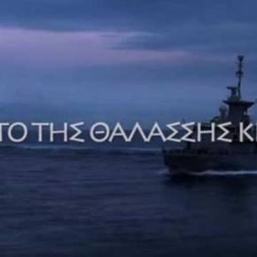 Οι στρατηγικές συμμαχίες, οι άσσοι, τα καμένα χαρτιά και το επόμενο βήμα για τις φρεγάτες του Πολεμικού&nbsp;Ναυτικού