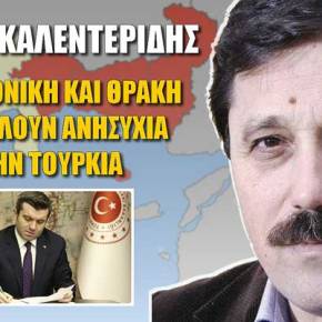 Ισλαμιστικό άθυρμα στην Ελλάδα&nbsp;(ΒΙΝΤΕΟ)