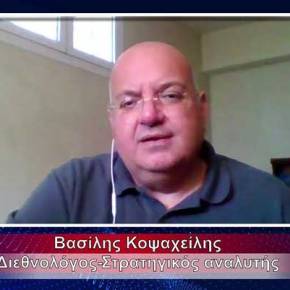 Η επικίνδυνη εθνική μας αφέλεια στον τρόπο που “διαβάζουμε” την Τουρκία-Βασίλης&nbsp;Κοψαχείλης