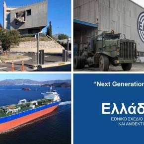 «Pedal to the metal» στην ΕΛΛΑΚΤΩΡ, οι μέτοχοι της ΕΛΒΟ και ο εφοπλιστής του σκραπ και των&nbsp;Πεταλιών