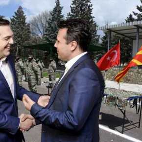 Η Τουρκία έδωσε στολές στις ΕΔ της των&nbsp;Σκοπίων