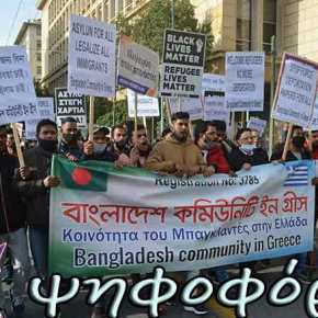 Ψήφο στον Χασάν και όχι στους&nbsp;Εθνικιστές